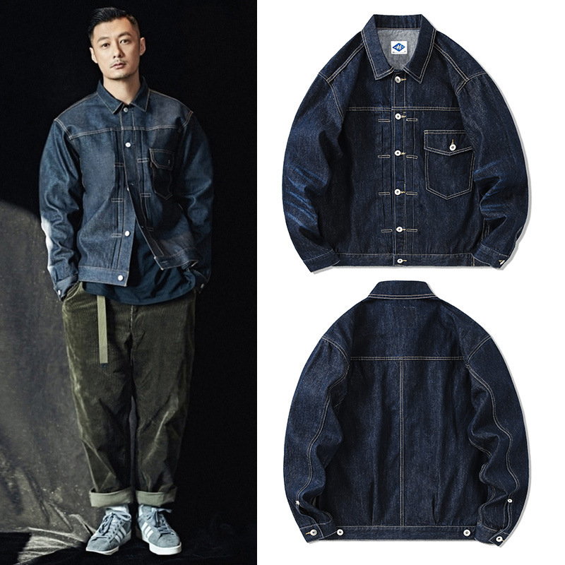 Streetwear Brand In Japan - Tide Brand Dark Blue Denim Jacket